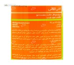 سرم دو فاز حالت دهنده مو مناسب موی چرب سریتا بیوتی 230 میلی لیتر